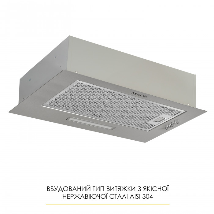 Витяжка повновбудована WEILOR WB 64 SS