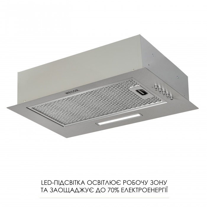 Витяжка повновбудована WEILOR WB 64 SS