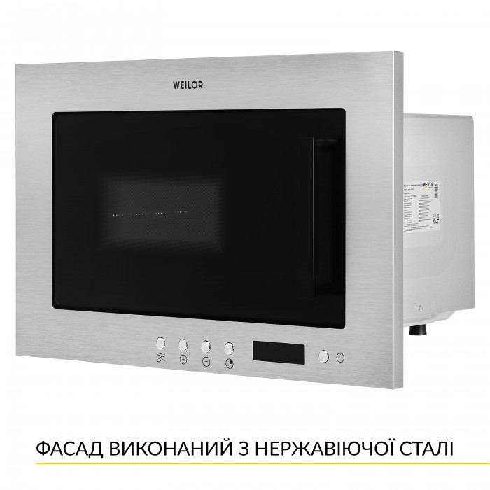 Вбудована мікрохвильова піч WEILOR WBM 2041 GSS