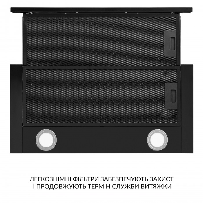 Витяжка телескопічна WEILOR WT 67 FBL