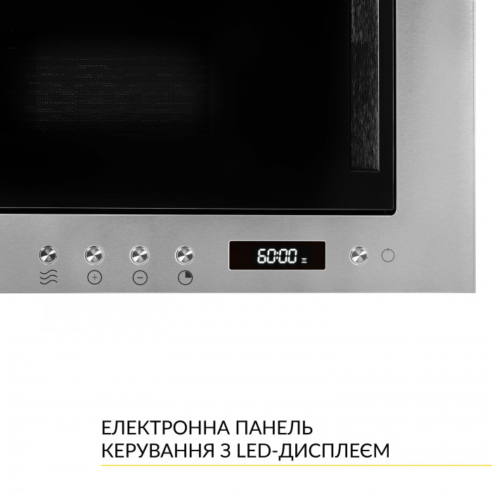 Вбудована мікрохвильова піч WEILOR WBM 2041 GSS