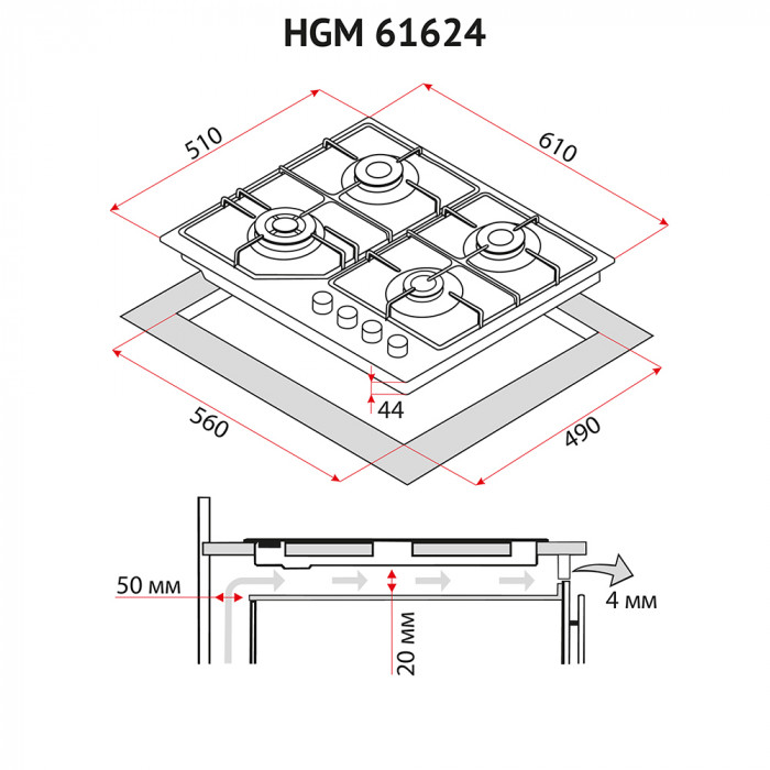 Поверхня газова на металі PERFELLI HGM 61624 BL
