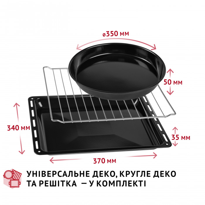 Електрична піч PERFELLI CLASSIC 37 BLACK