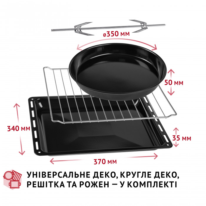 Електрична піч PERFELLI MIRAGE 37 GREY