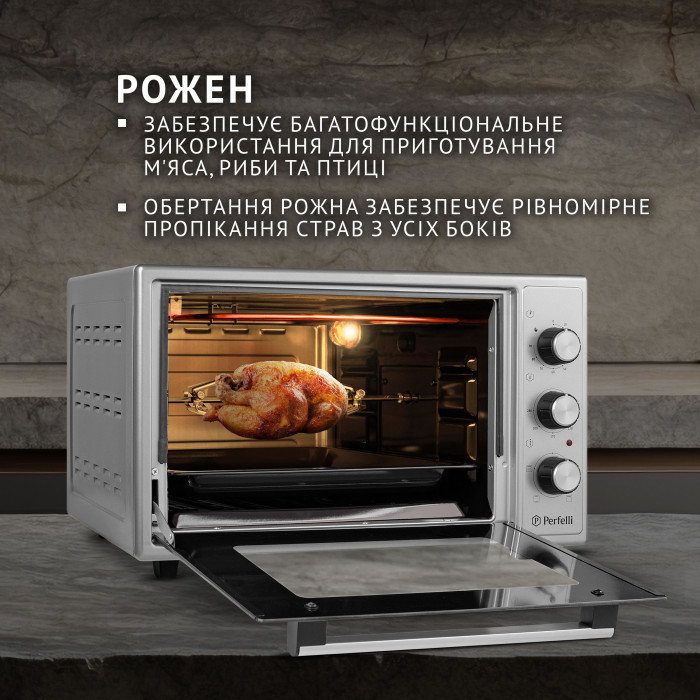 Електрична піч PERFELLI MIRAGE 37 GREY
