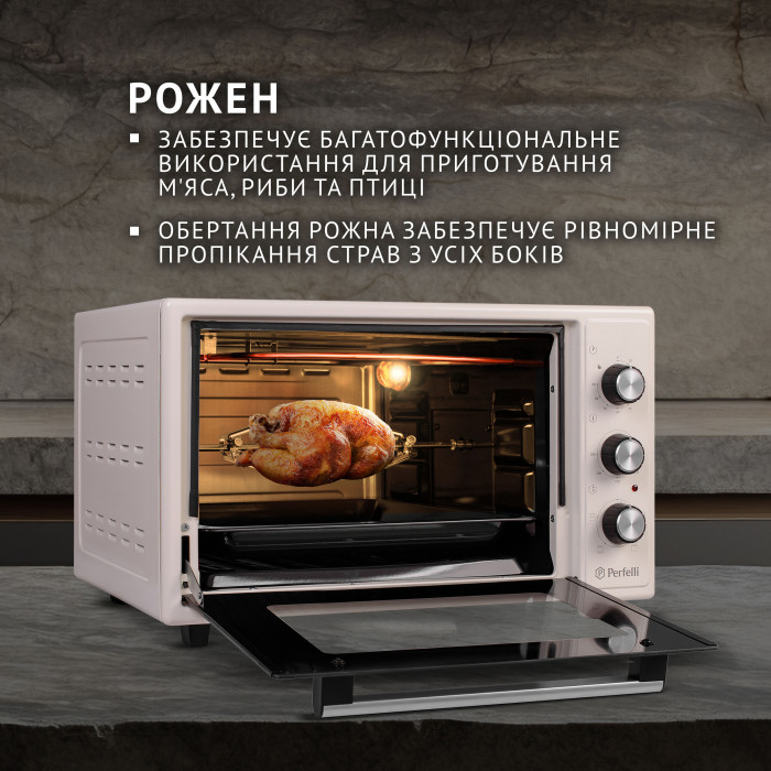 Електрична піч PERFELLI MIRAGE 37 IVORY