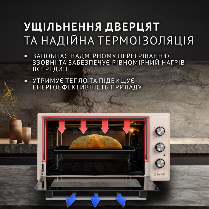 Електрична піч PERFELLI MIRAGE 48 IVORY