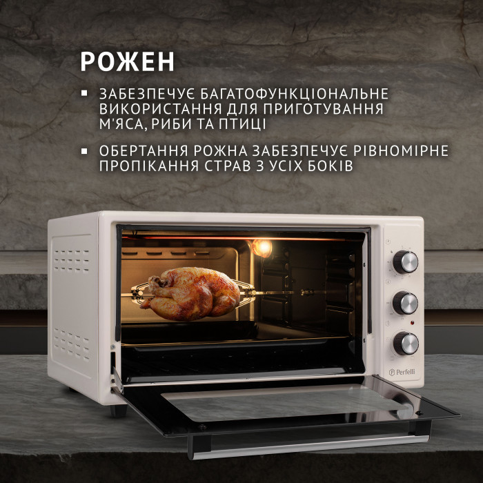 Електрична піч PERFELLI MIRAGE 48 IVORY