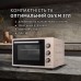 Електрична піч PERFELLI TRIMO 37 IVORY