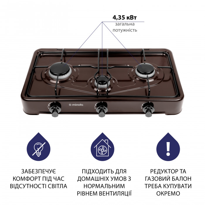 Настільна газова плита MINOLA TGH 300 BR