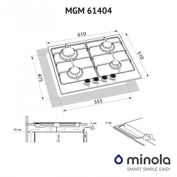 Поверхня газова на металі MINOLA MGM 61404 I