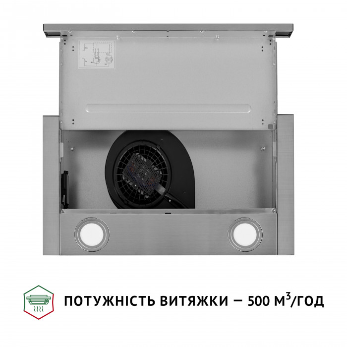 Витяжка телескопічна PERFELLI TL 502 I LED