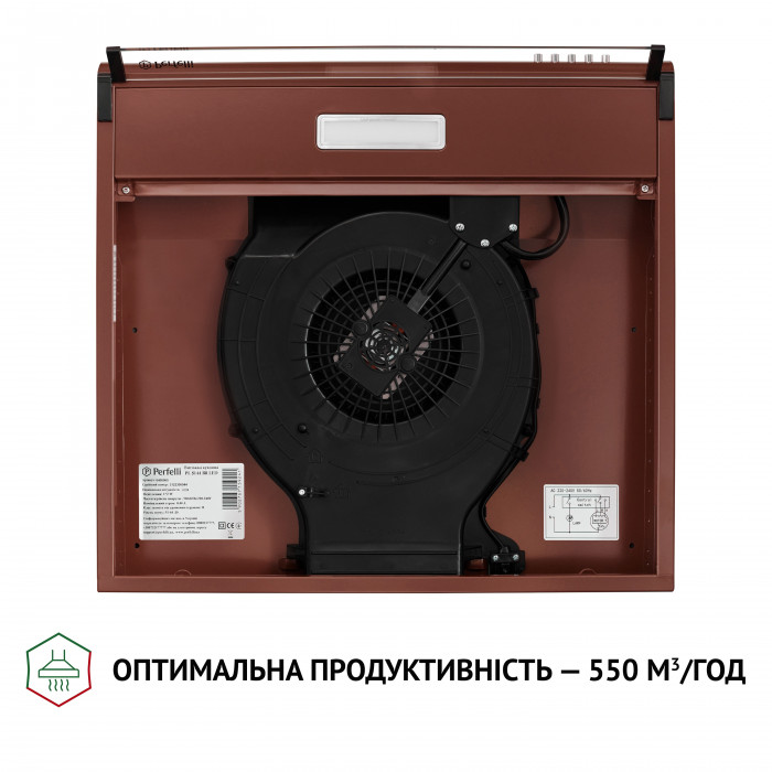 Витяжка плоска PERFELLI PL 5144 BR LED