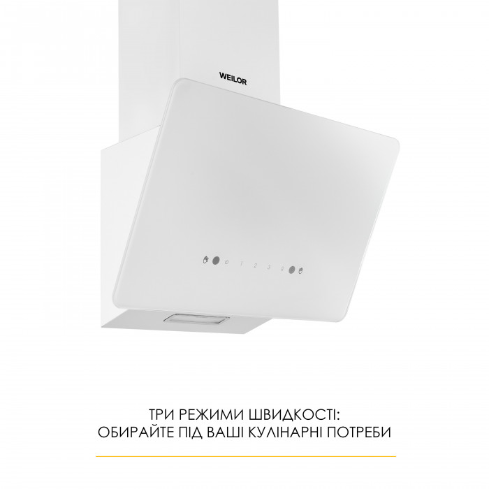 Витяжка декоративна похила WEILOR AURA WDS 53 WHITE