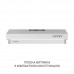Витяжка плоска Minola HPL 622 WH