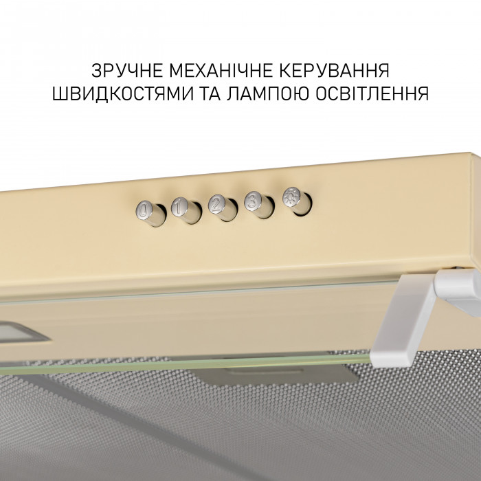 Витяжка плоска MINOLA HPL 633 IV