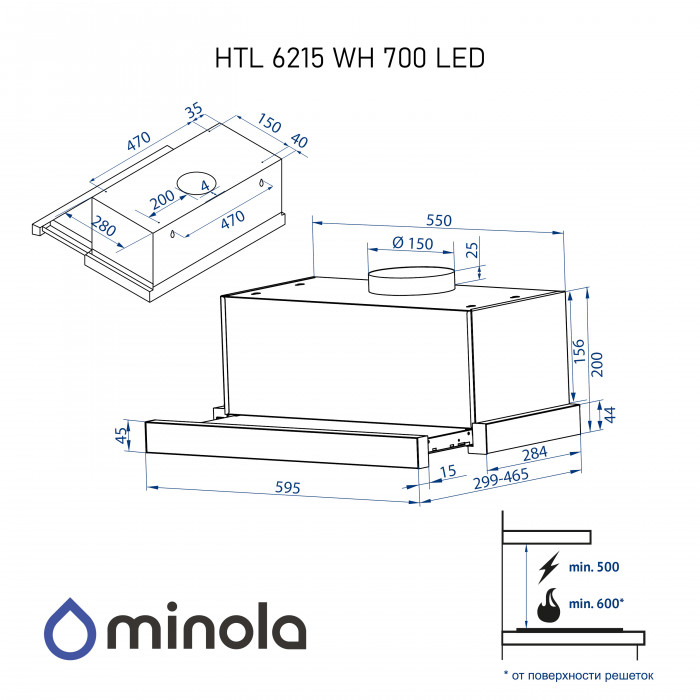 Витяжка телескопічна Minola HTL 6215 WH 700 LED