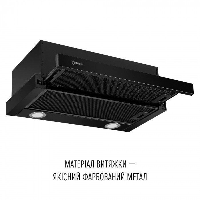 Витяжка телескопічна PERFELLI TL 6622 Full BL 1000 LED