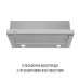 Витяжка телескопічна PERFELLI TL 6622 I 1000 LED