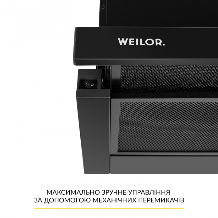 Витяжка телескопічна WEILOR WT 63 FBL