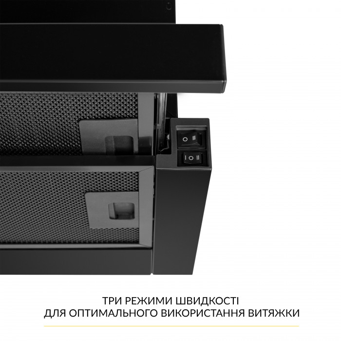 Витяжка телескопічна WEILOR WT 63 FBL