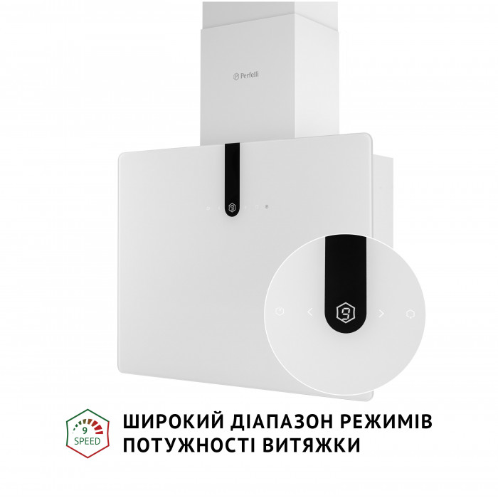 Витяжка декоративна похила PERFELLI PIANO BIANCA