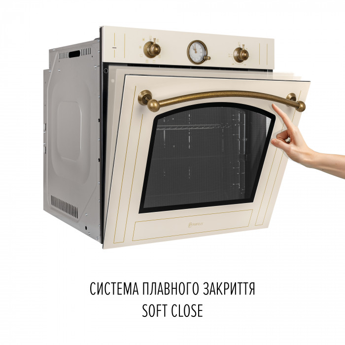 Духова шафа електрична PERFELLI RETRO 6A8N BEIGE