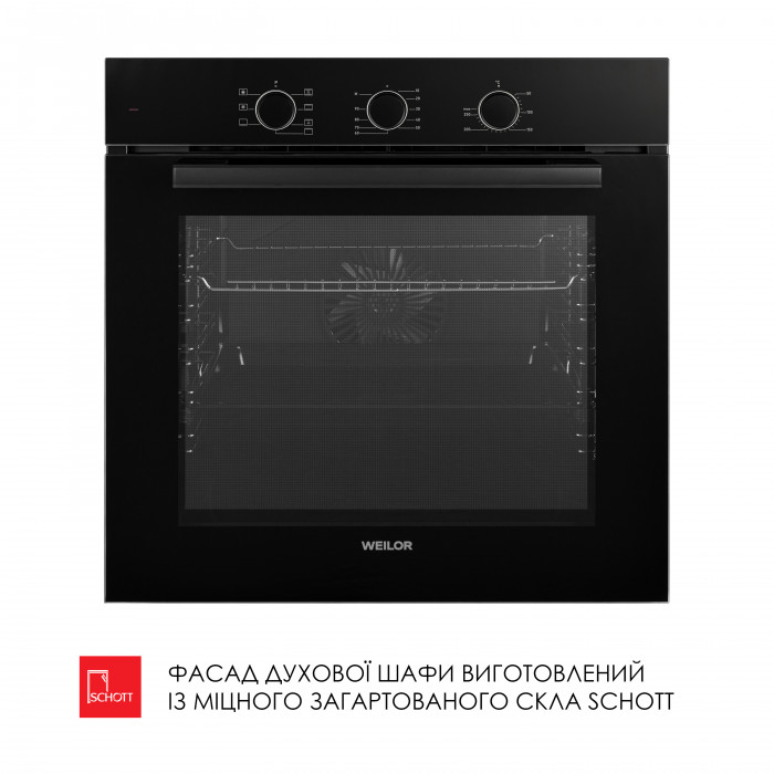Духова шафа електрична WEILOR FPO6F70BK