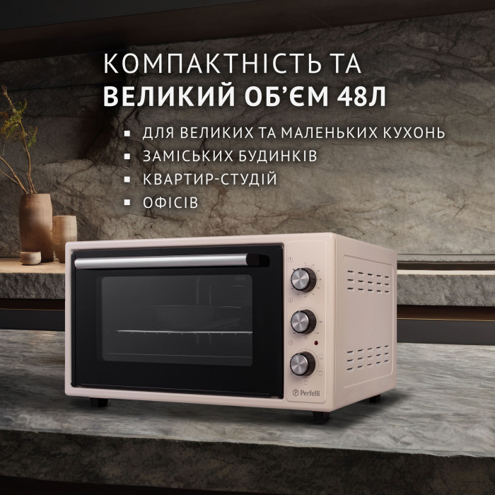 Електрична піч PERFELLI TRIMO 48 IVORY