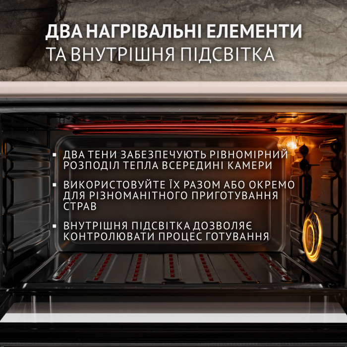 Електрична піч PERFELLI TRIMO 48 IVORY