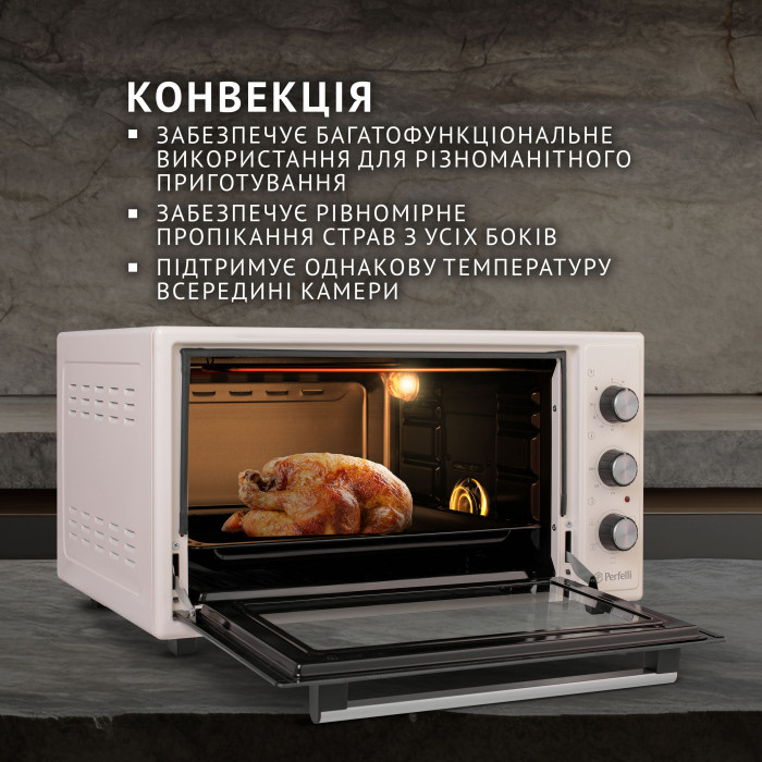 Електрична піч PERFELLI TRIMO 48 IVORY