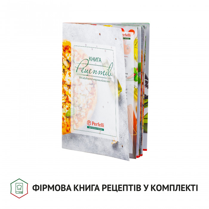 Повновбудована мікрохвильова піч PERFELLI BM 205 GLW
