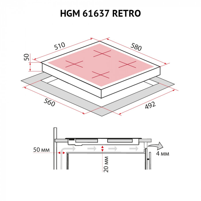 Варильна поверхня на металі PERFELLI HGM 61637 WH RETRO