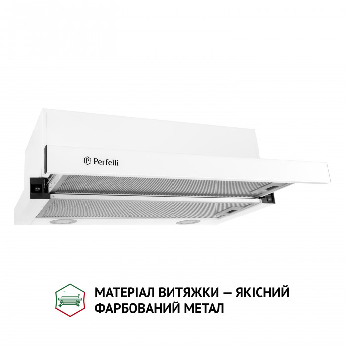 Витяжка телескопічна PERFELLI TL 5212 WH 700 LED