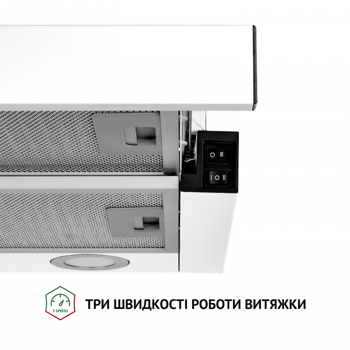 Витяжка телескопічна PERFELLI TL 5212 WH 700 LED