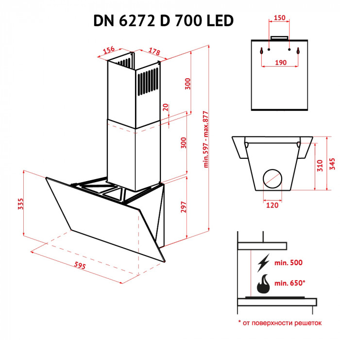 Витяжка декоративна похила PERFELLI DN 6272 D 700 WH LED