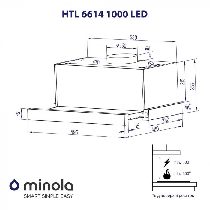 Витяжка телескопічна MINOLA HTL 6614 I 1000 LED