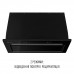 Витяжка повновбудована PERFELLI DESIGN FILINI 5 NERO