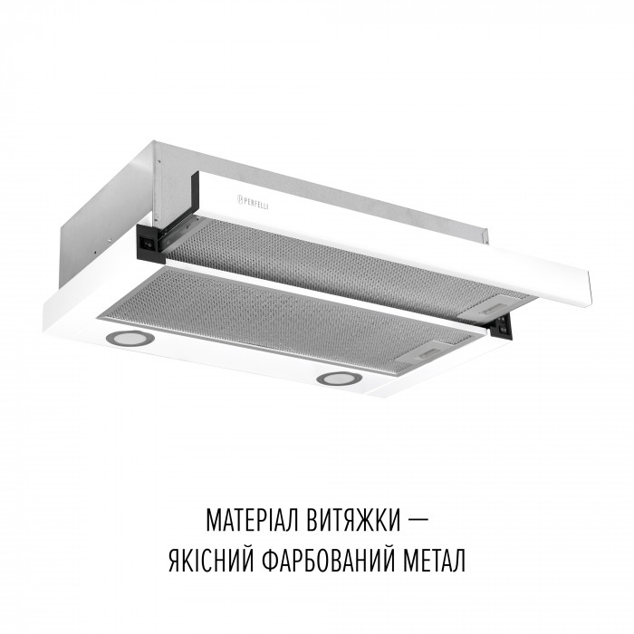 Витяжка телескопічна PERFELLI TL 6822 WH 1200 LED